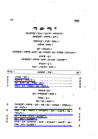 PENAL CODE (Amharic) .pdf